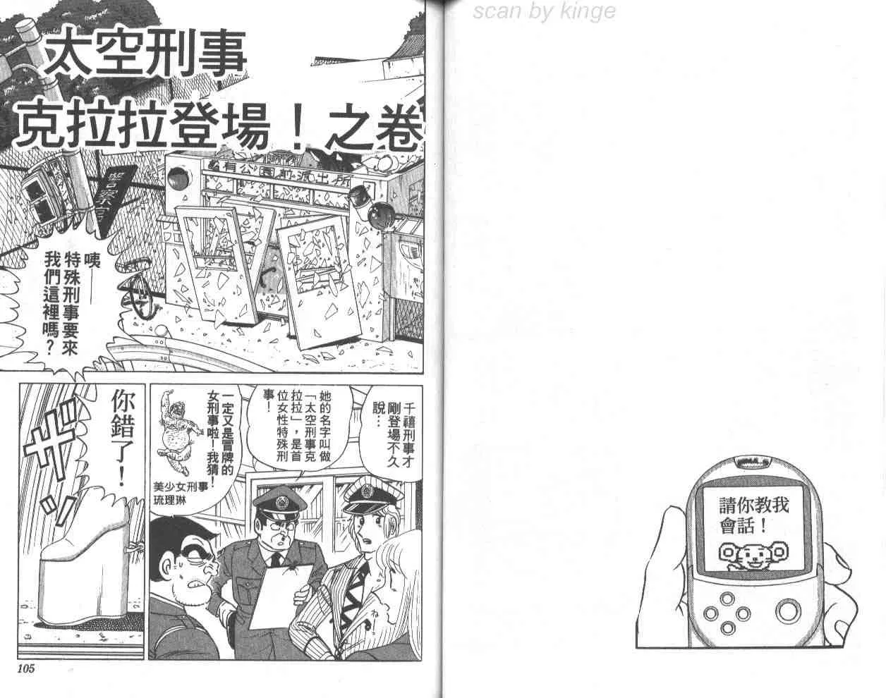 第156页