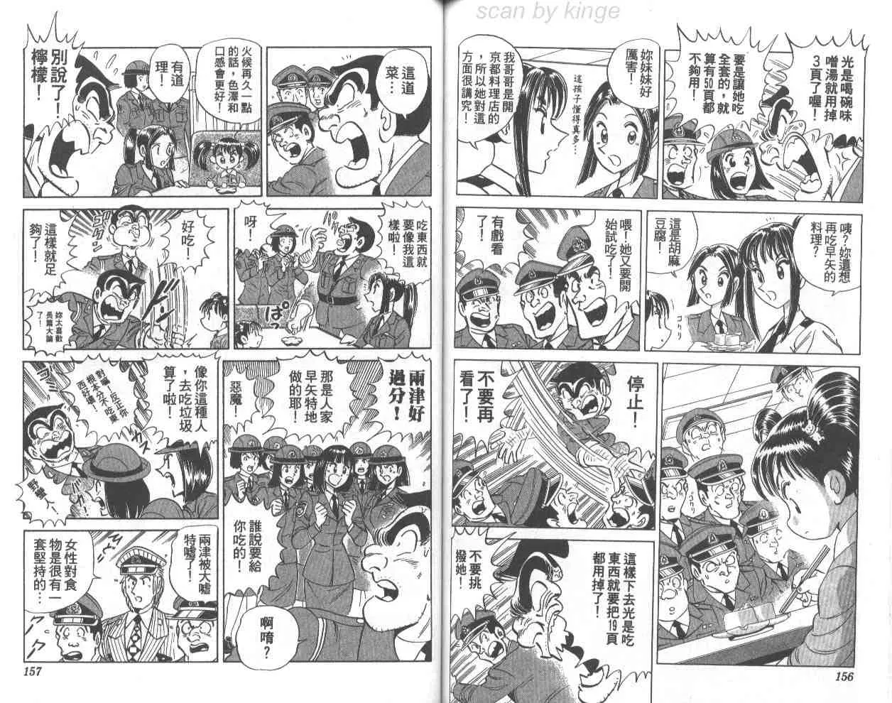 第231页