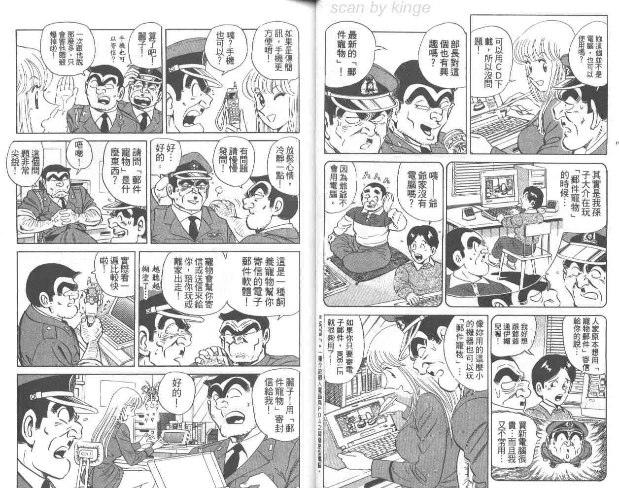 第39页