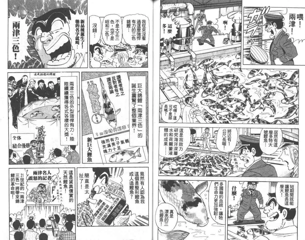 第261页