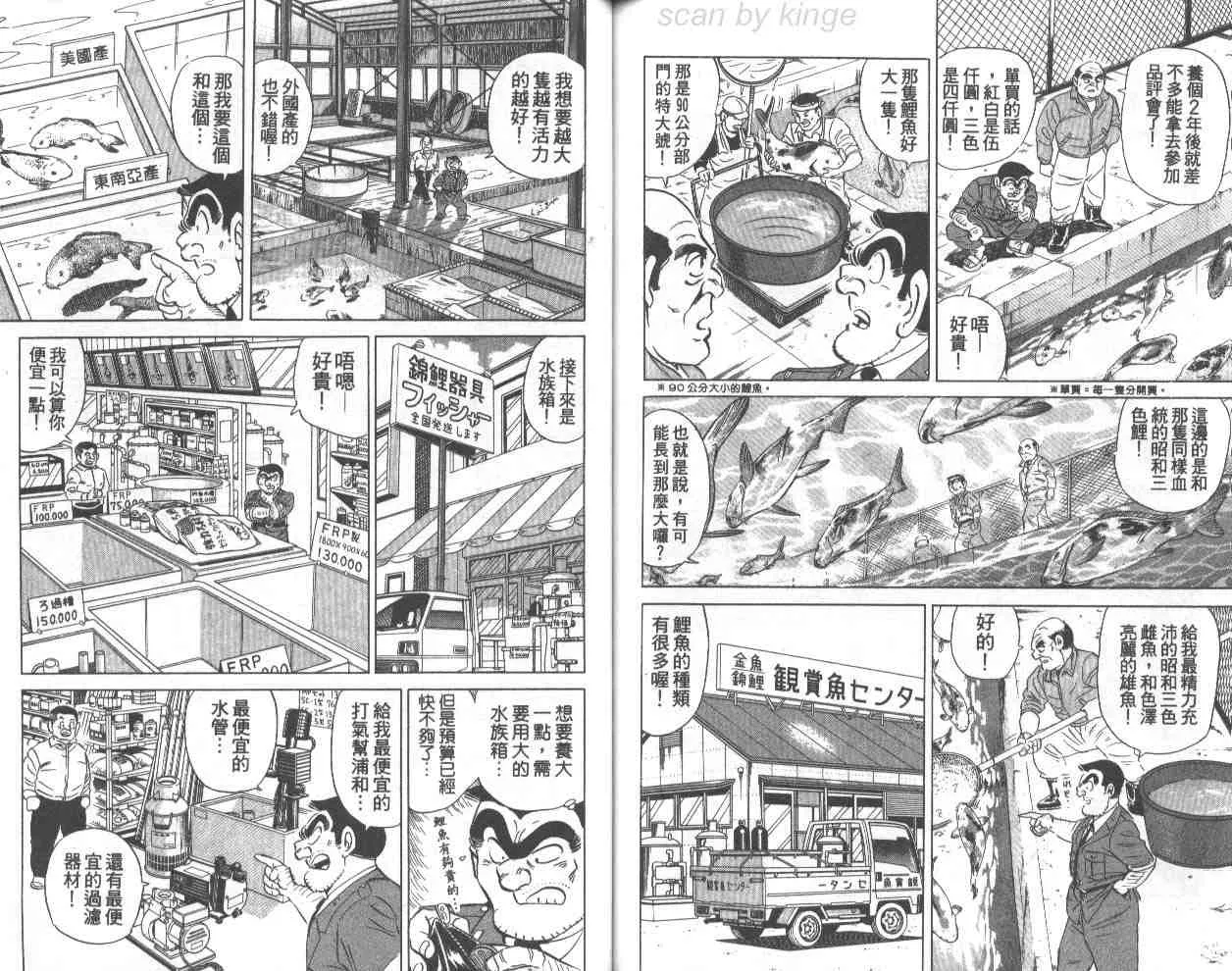 第255页