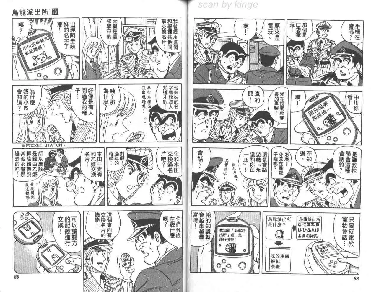 第132页