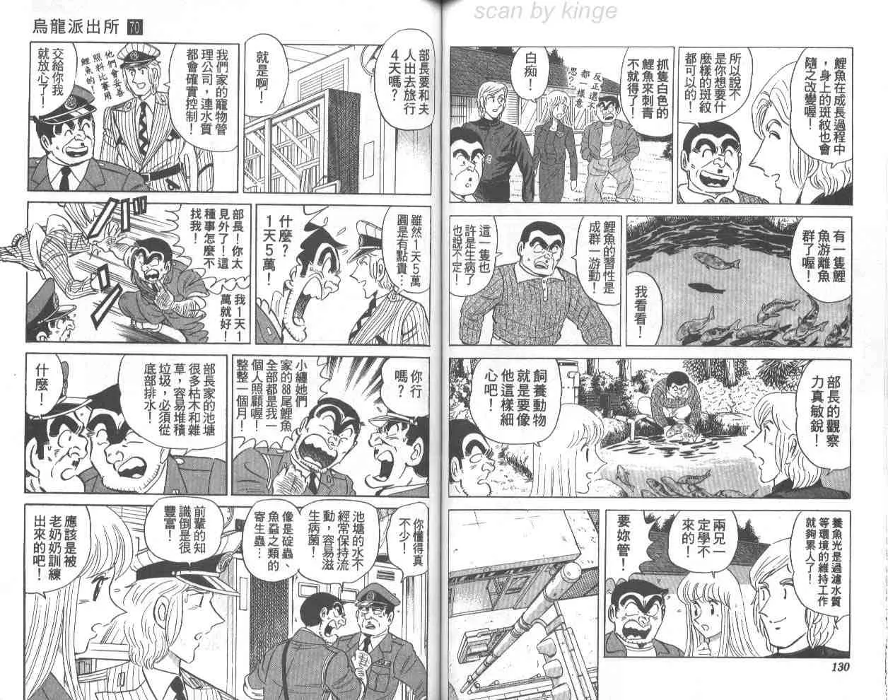 第192页