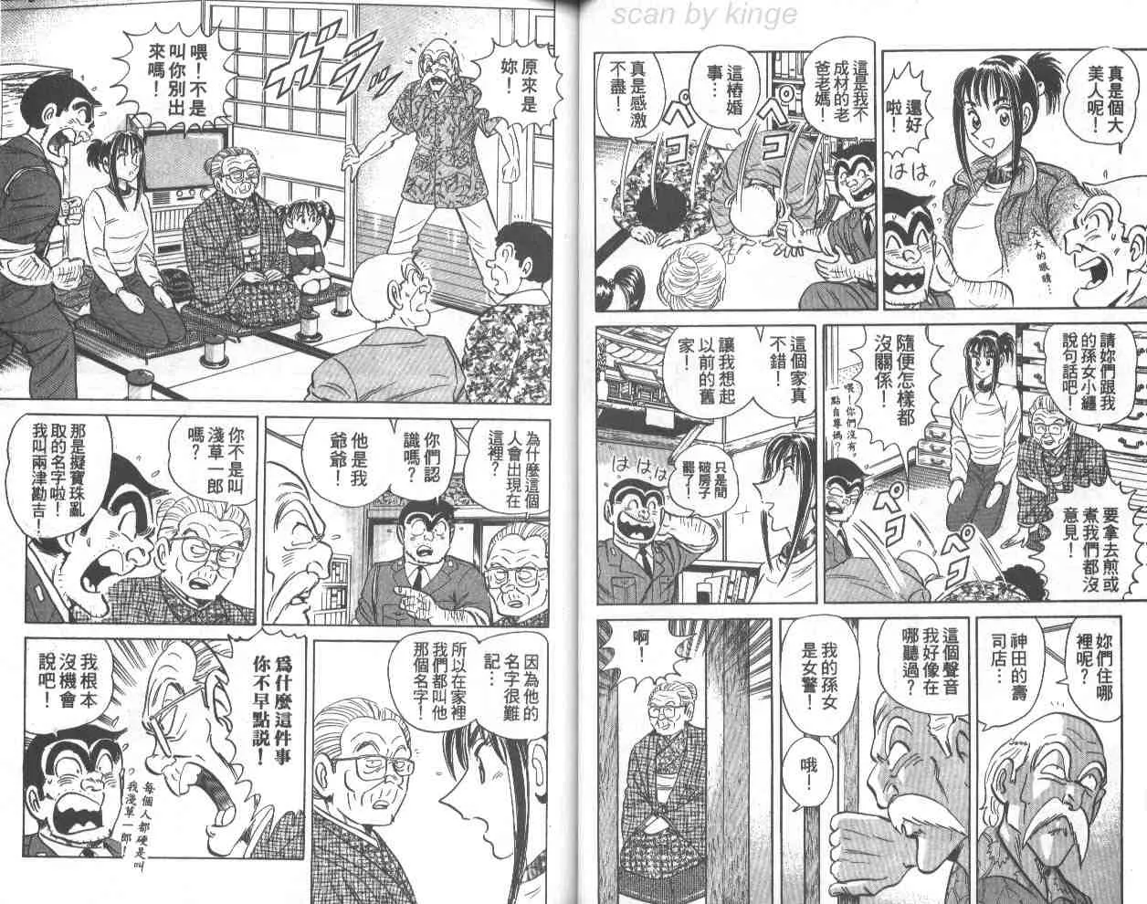 第111页