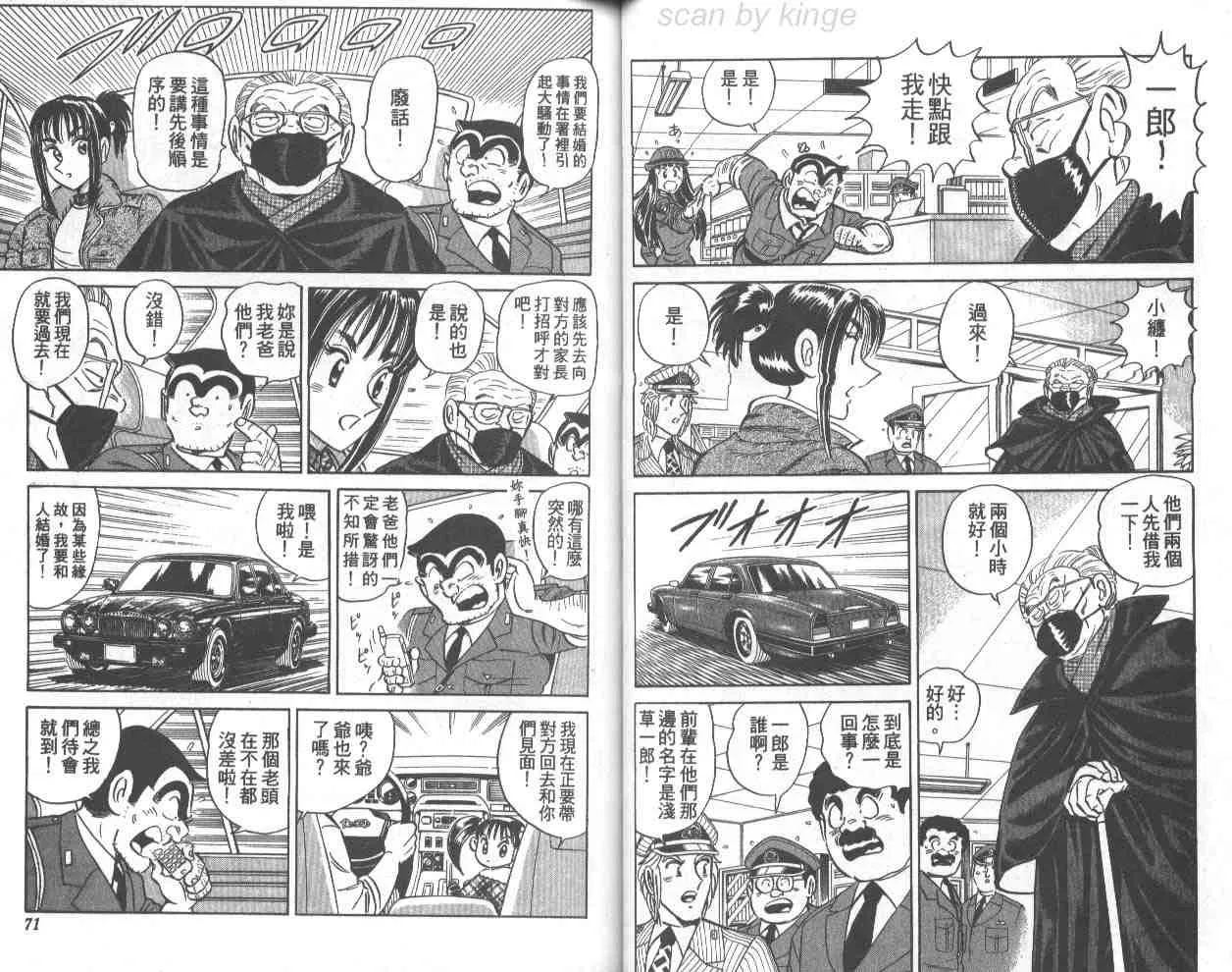 第105页