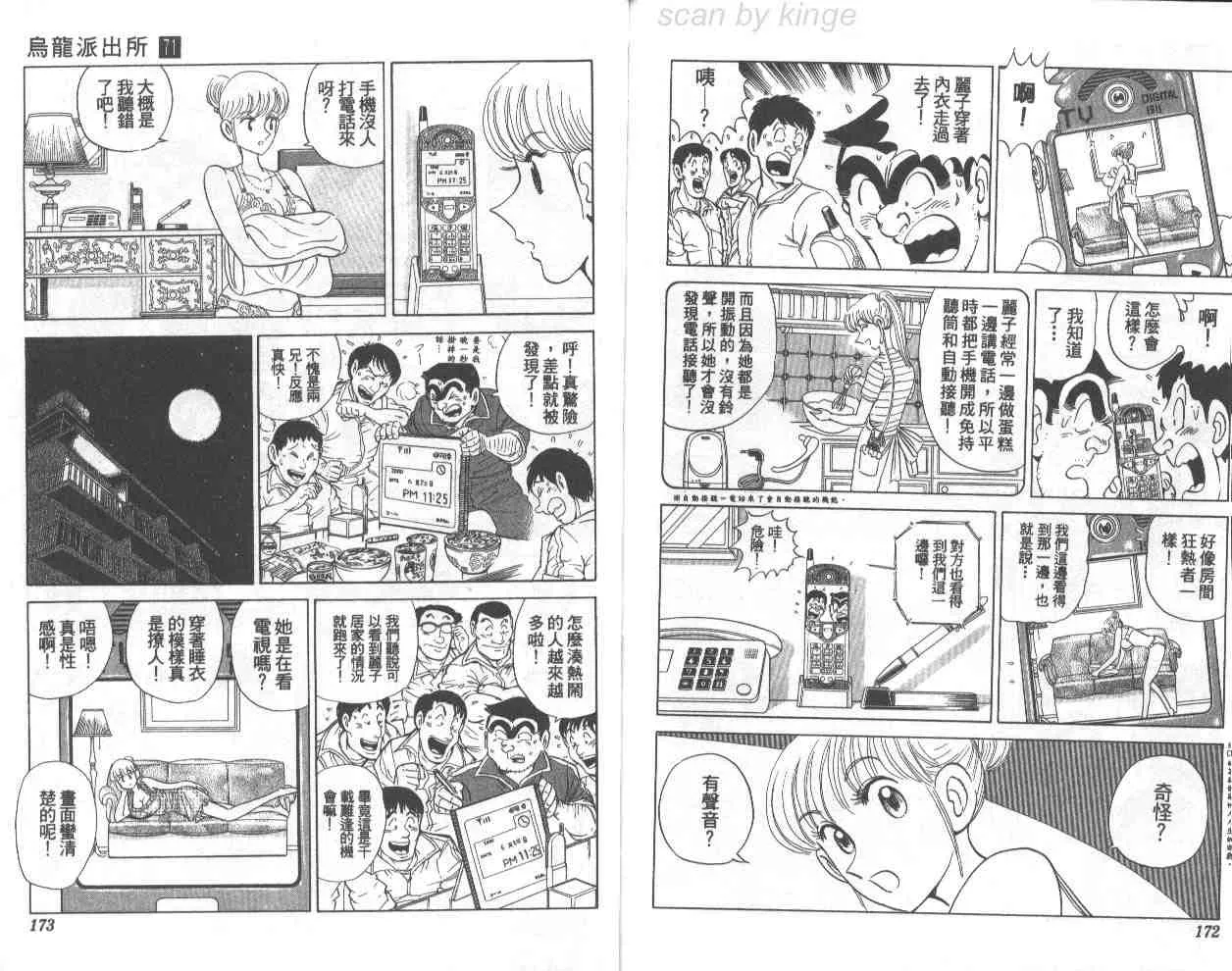 第252页