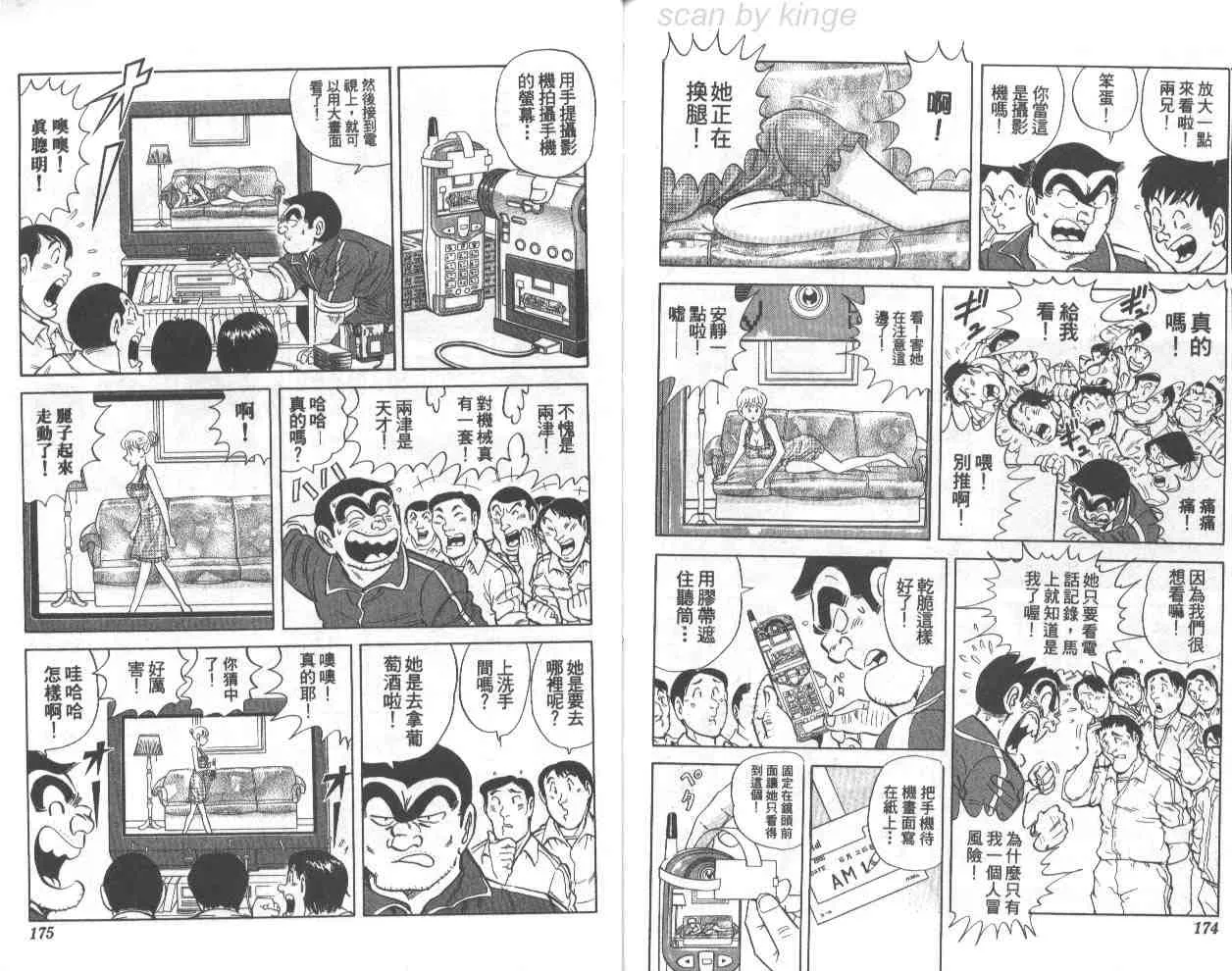 第255页