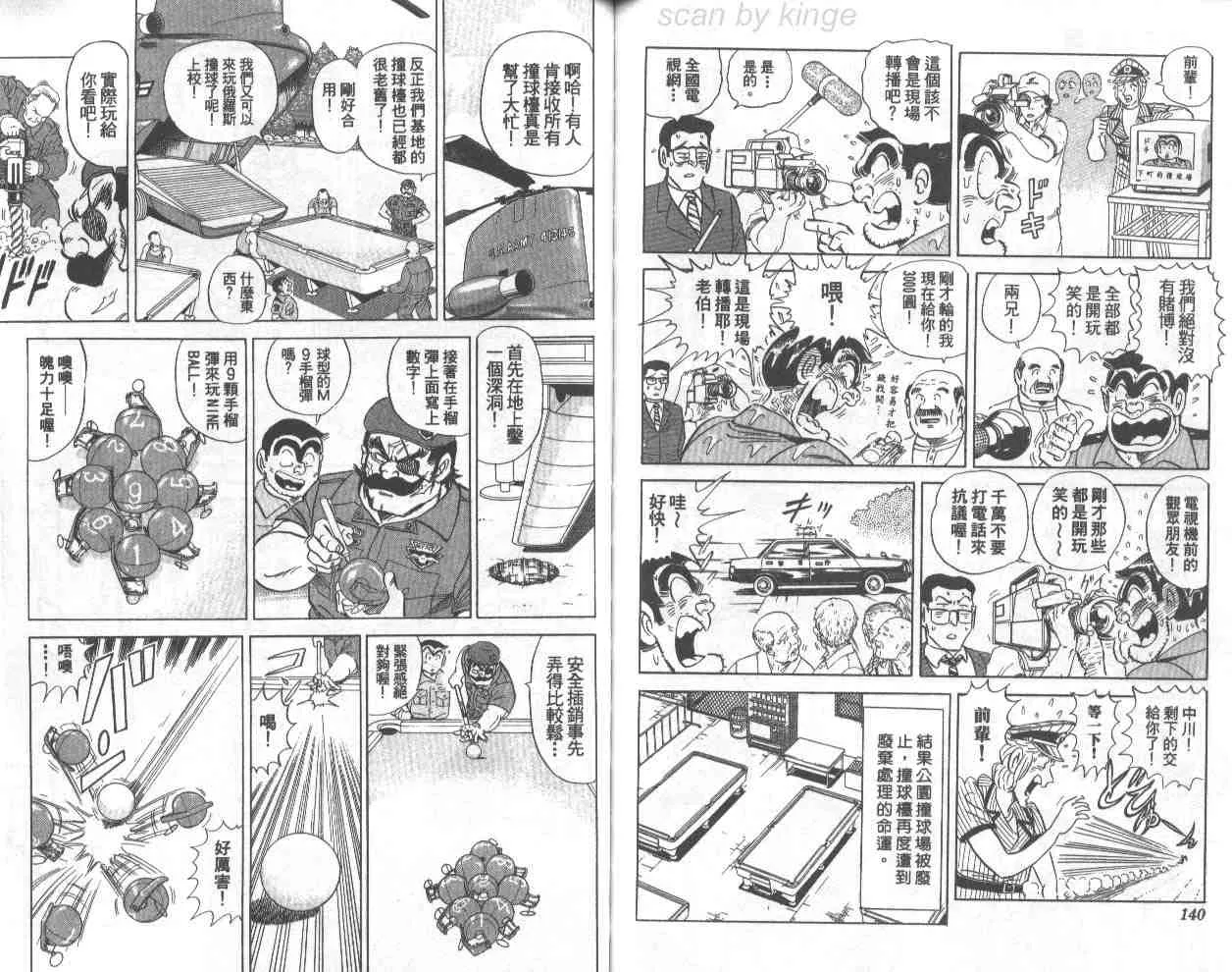 第204页