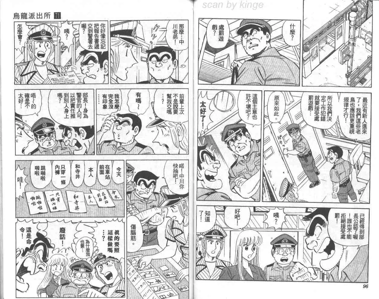 第141页