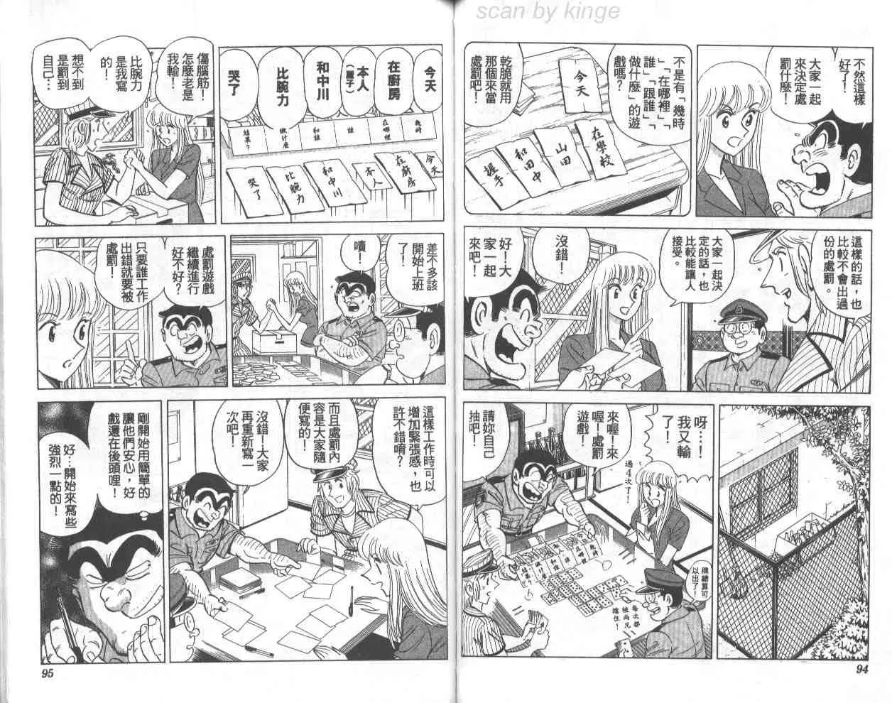 第138页