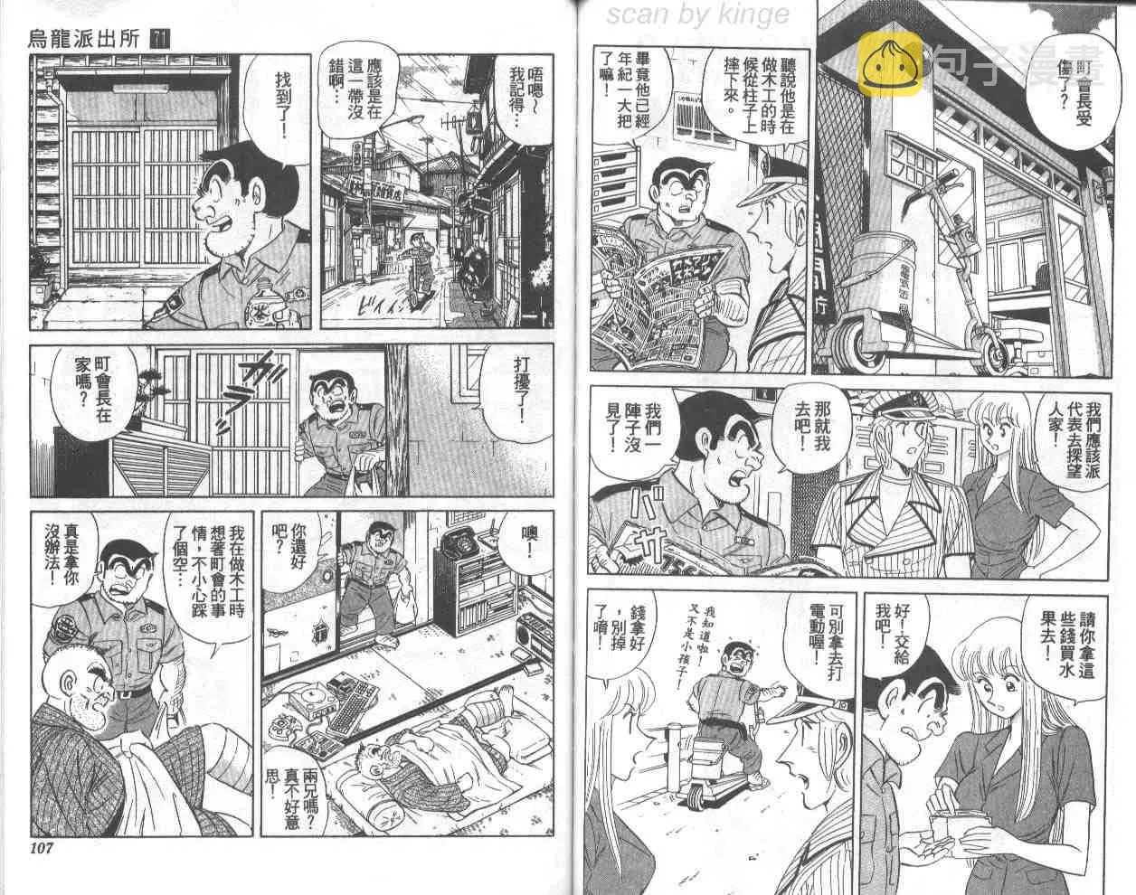 第156页