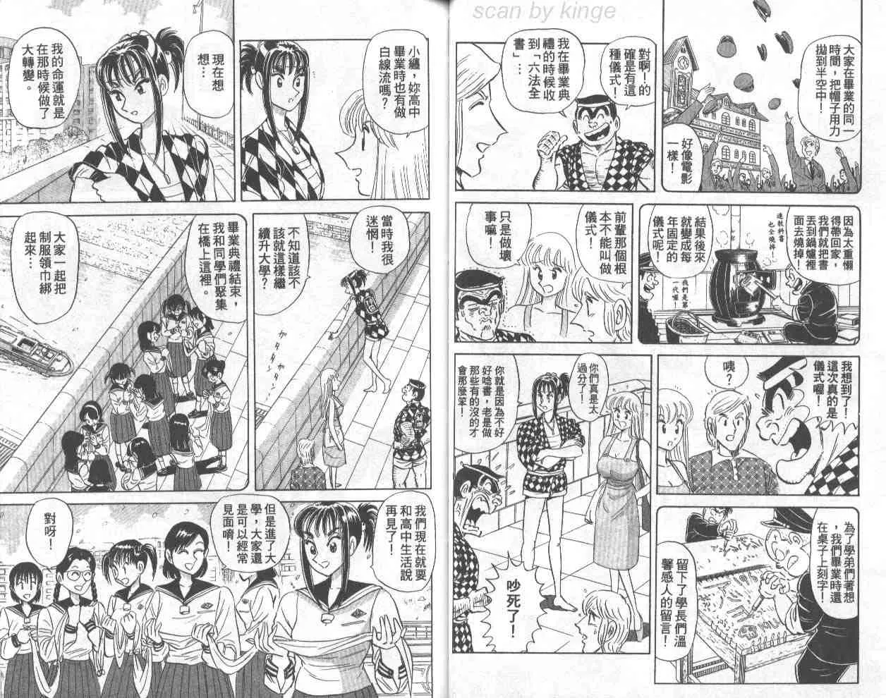第75页