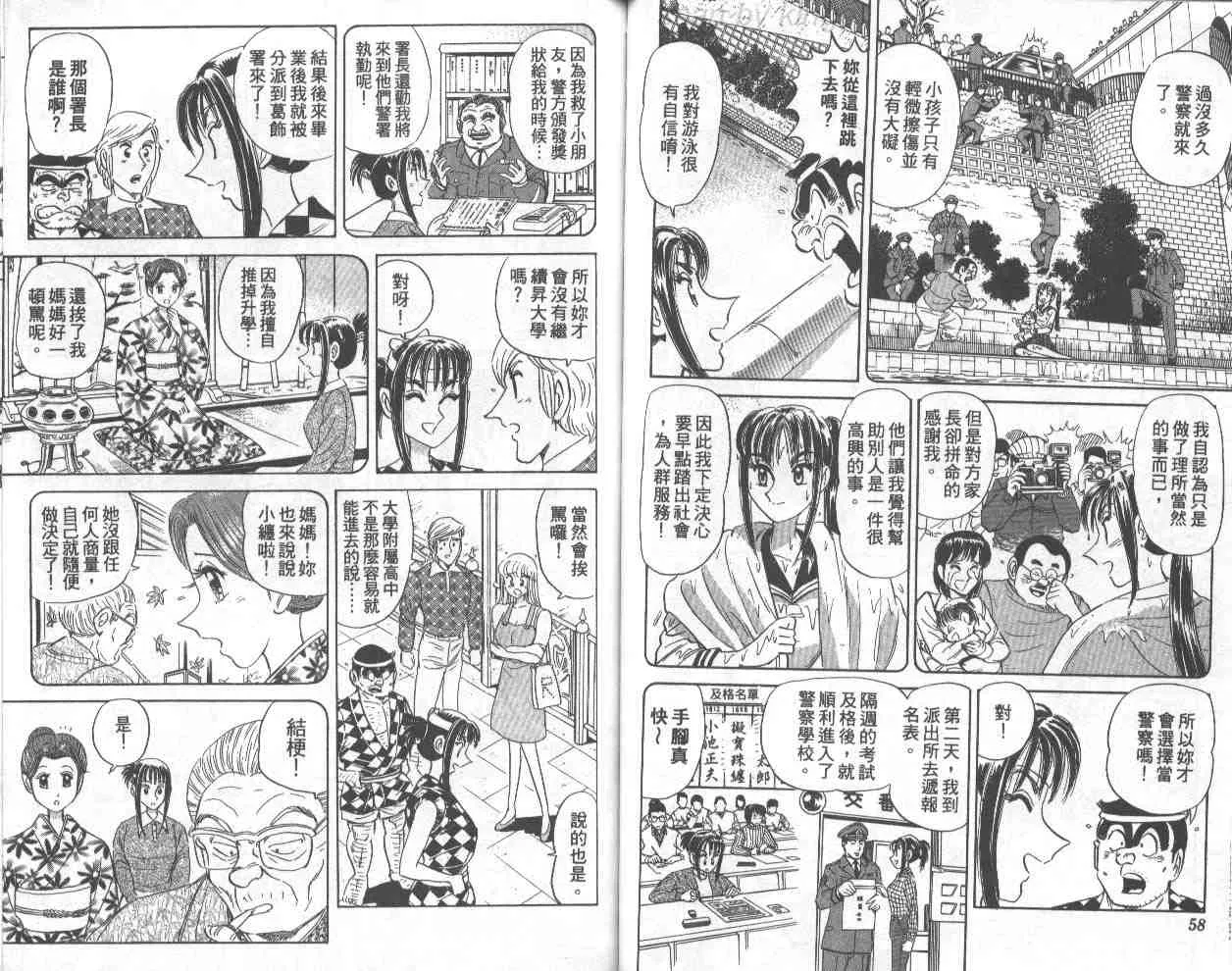 第84页
