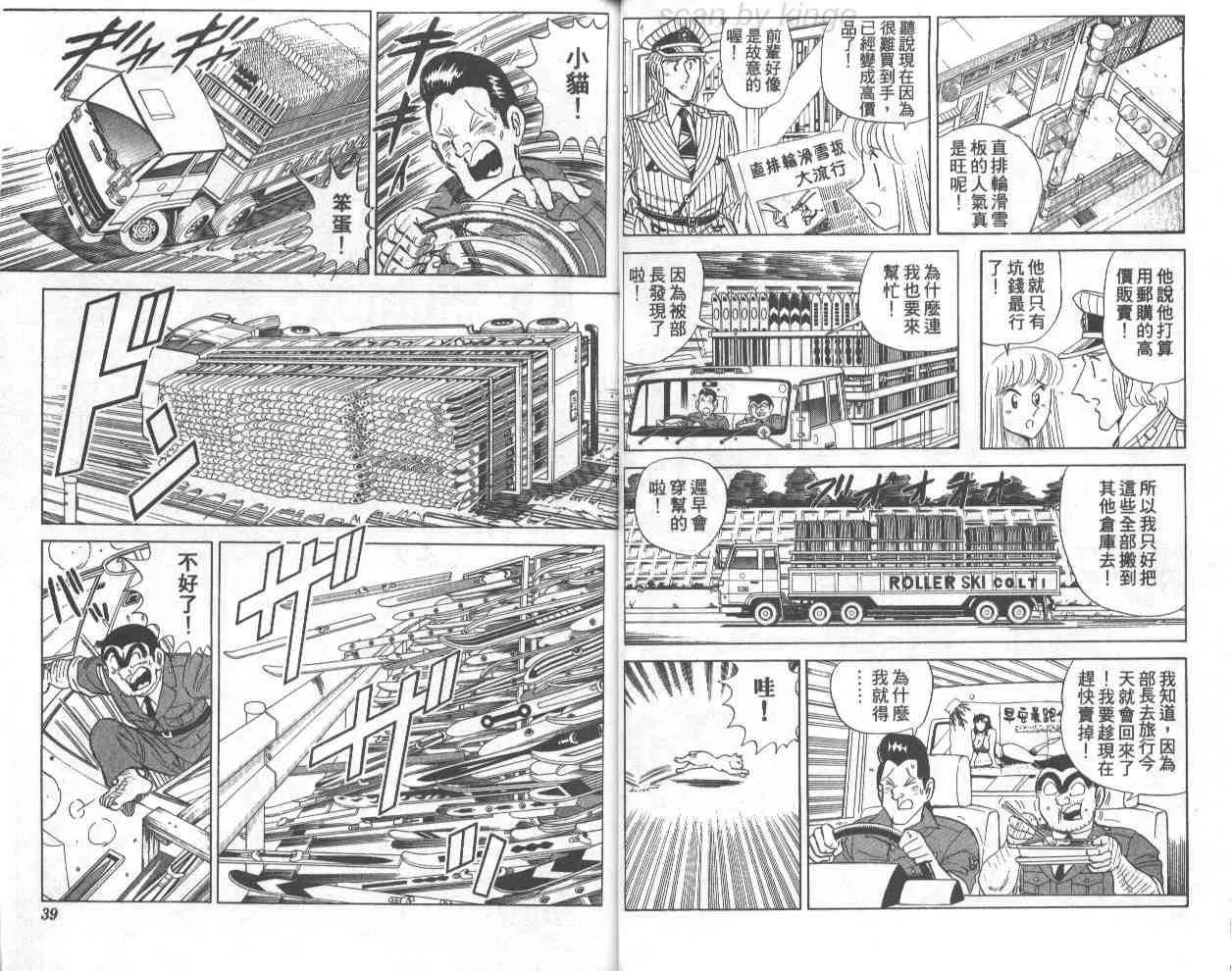 第54页