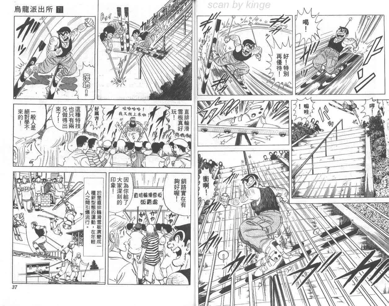 第51页