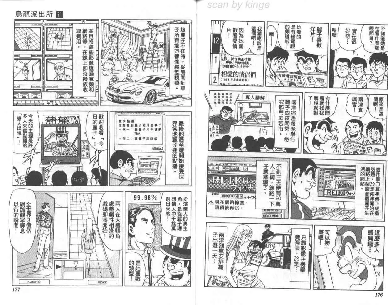 第258页