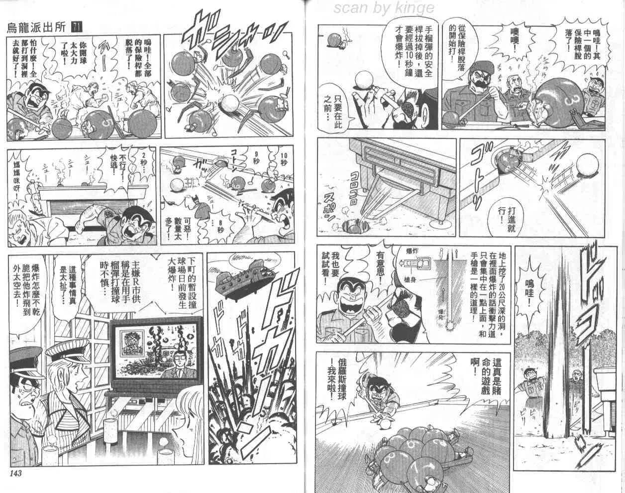第207页