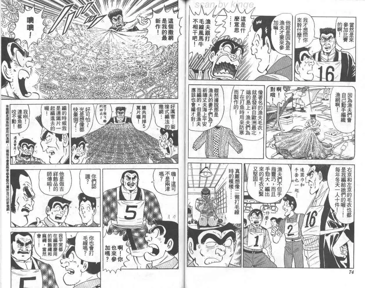 第108页