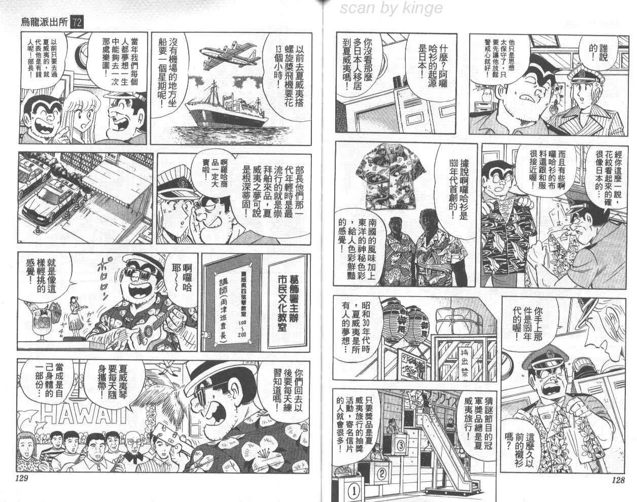 第192页