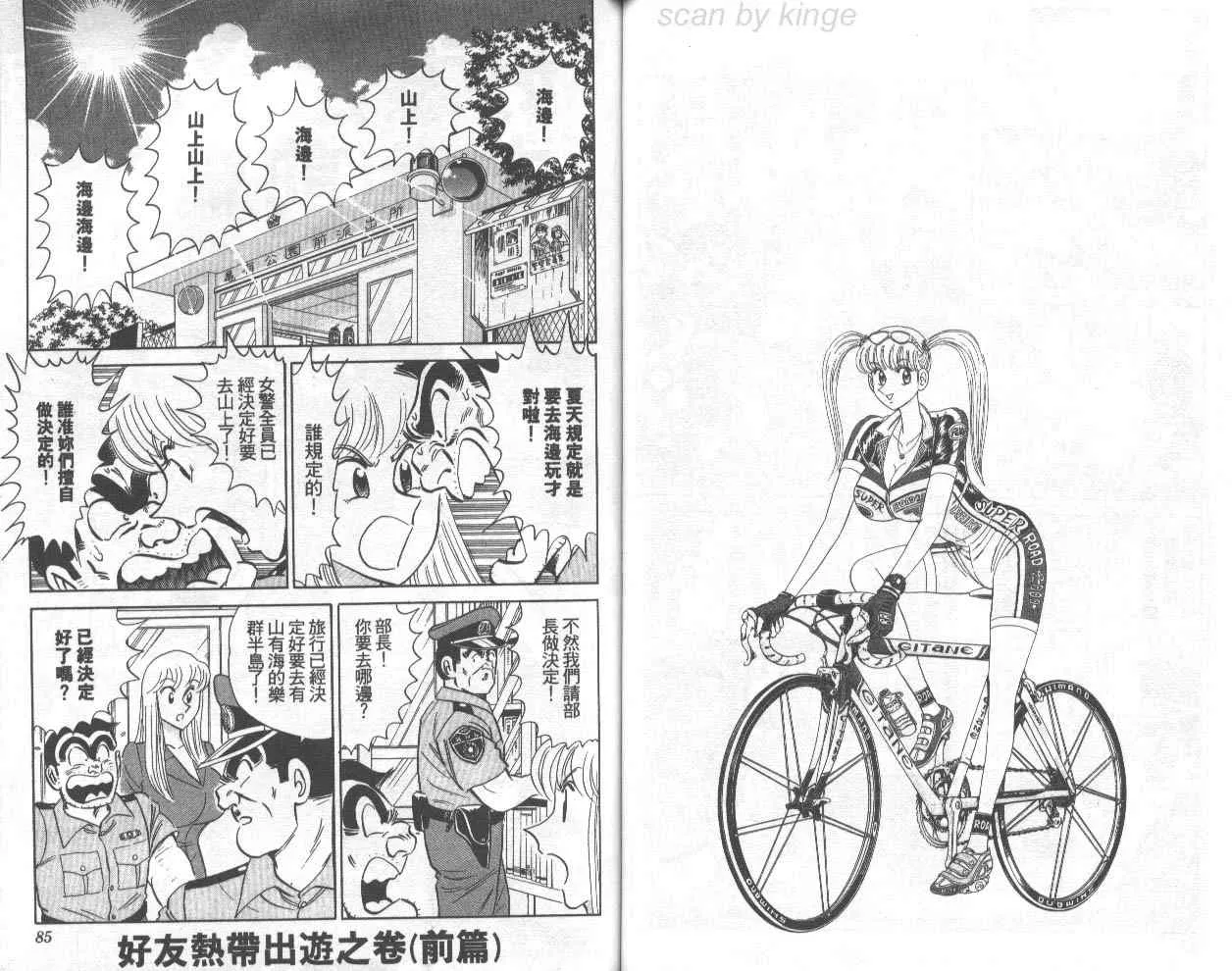 第126页