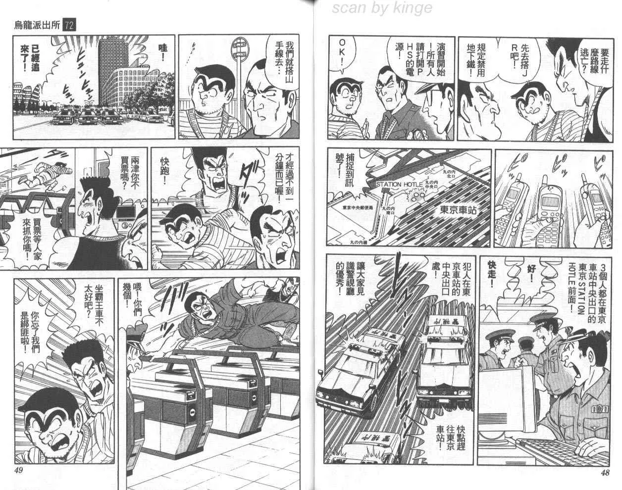 第72页