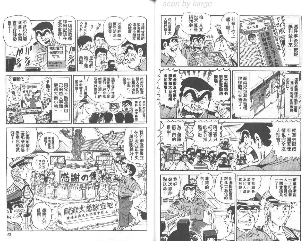 第63页
