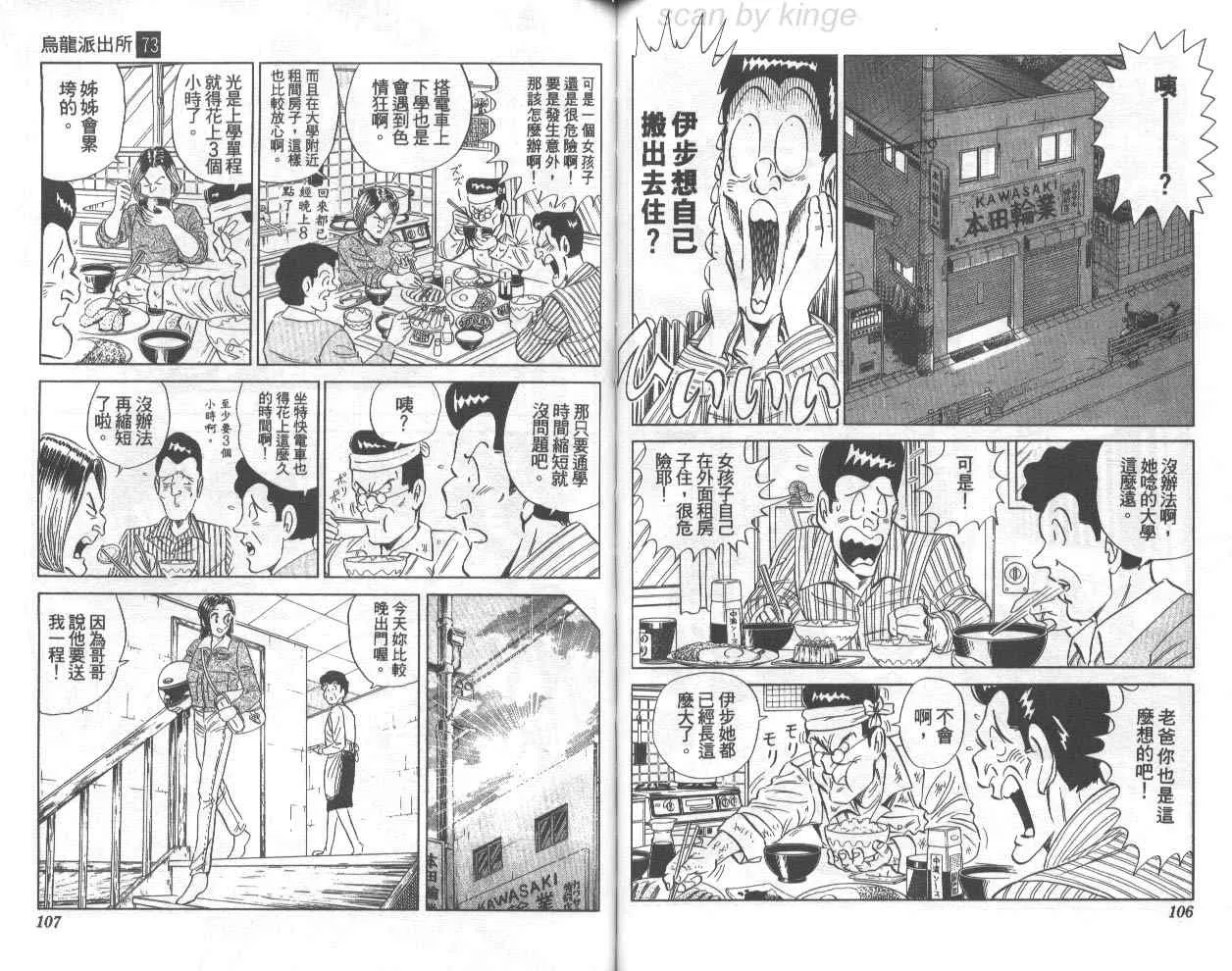 第159页