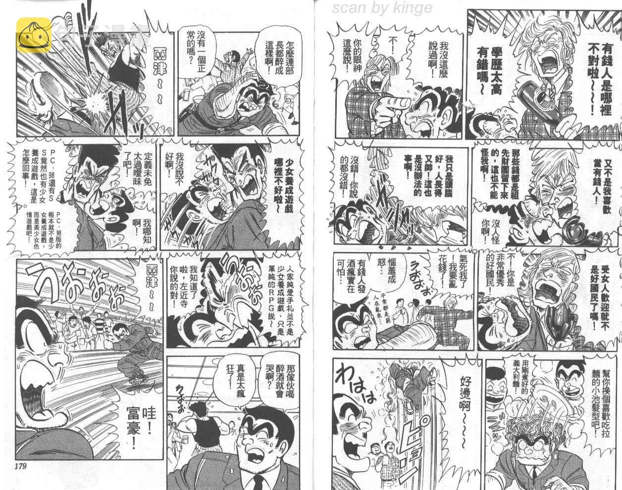 第267页