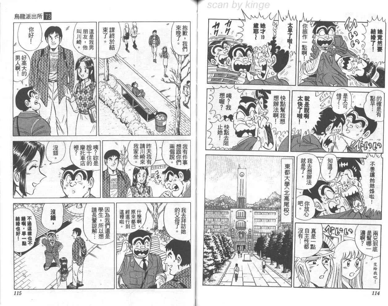第171页