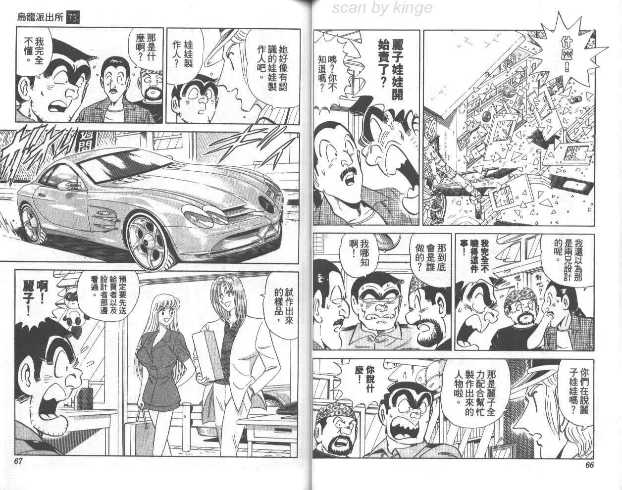 第99页