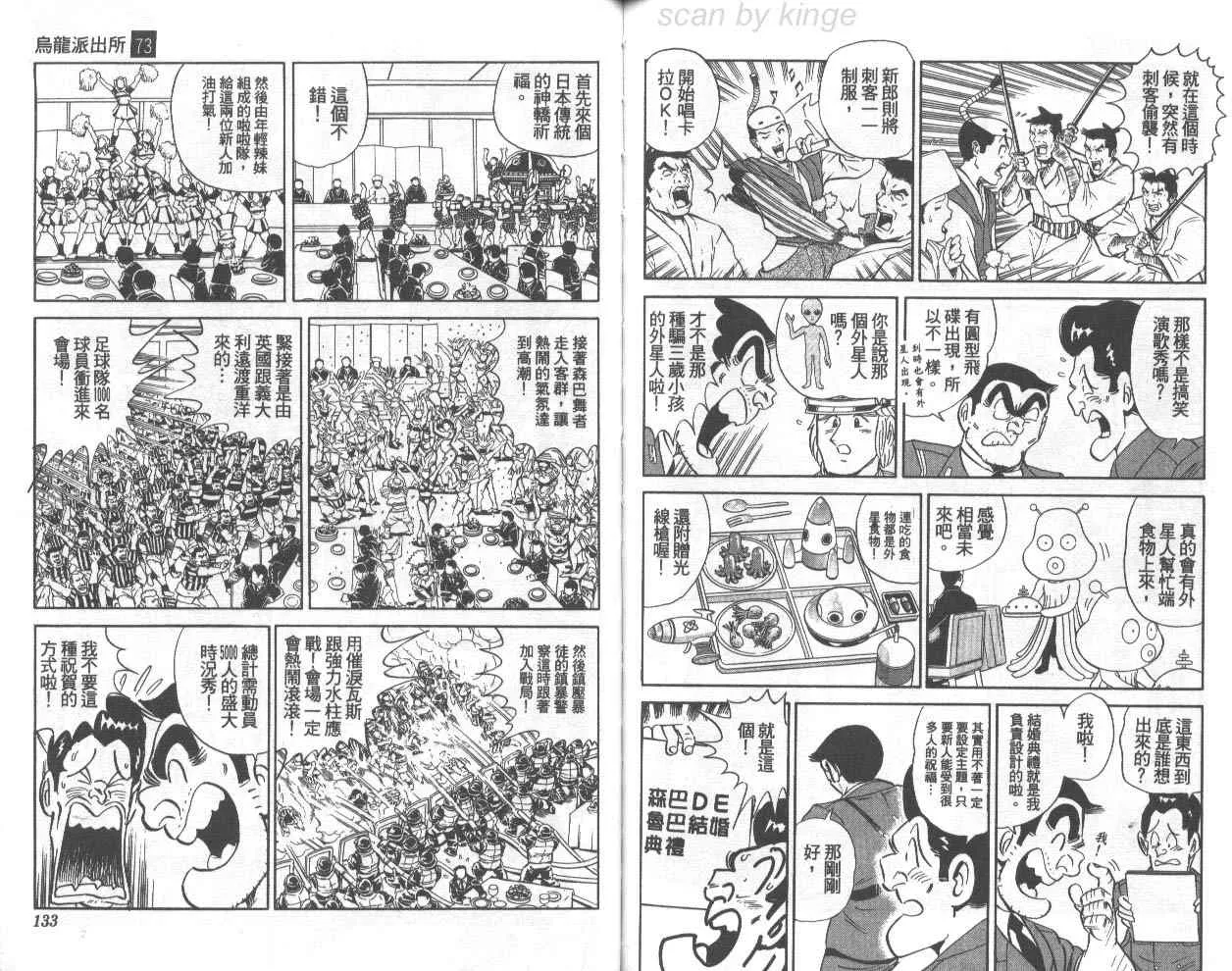 第198页
