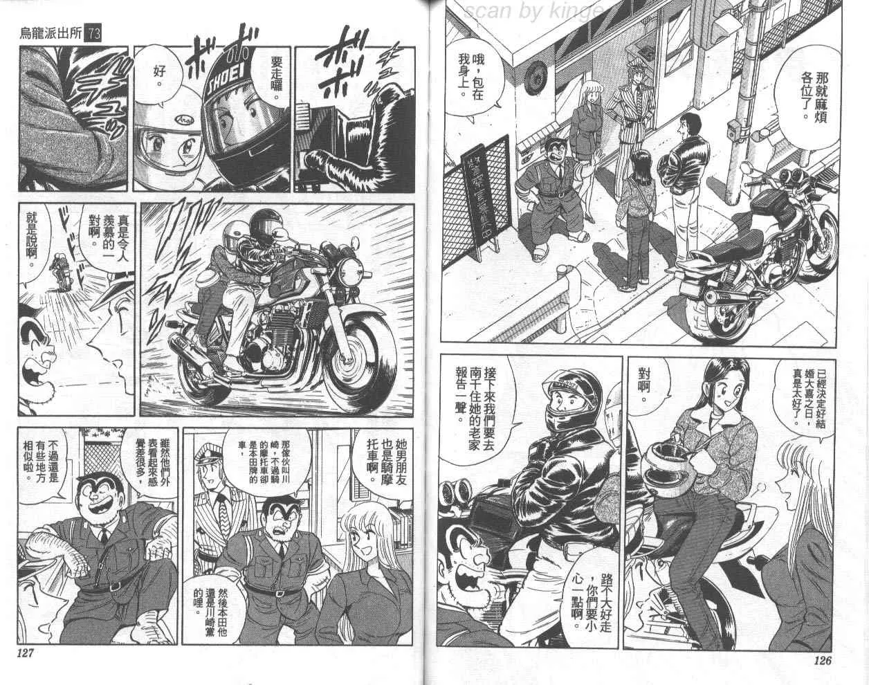 第189页