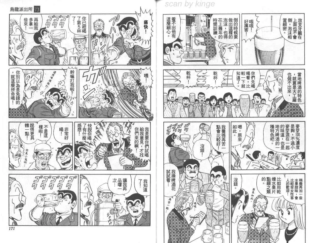 第255页