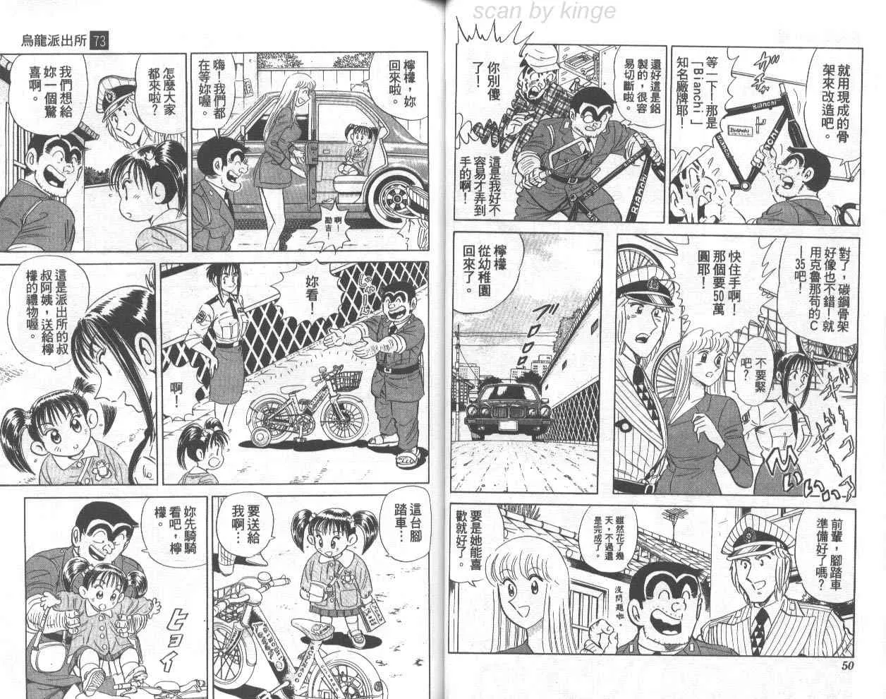 第75页
