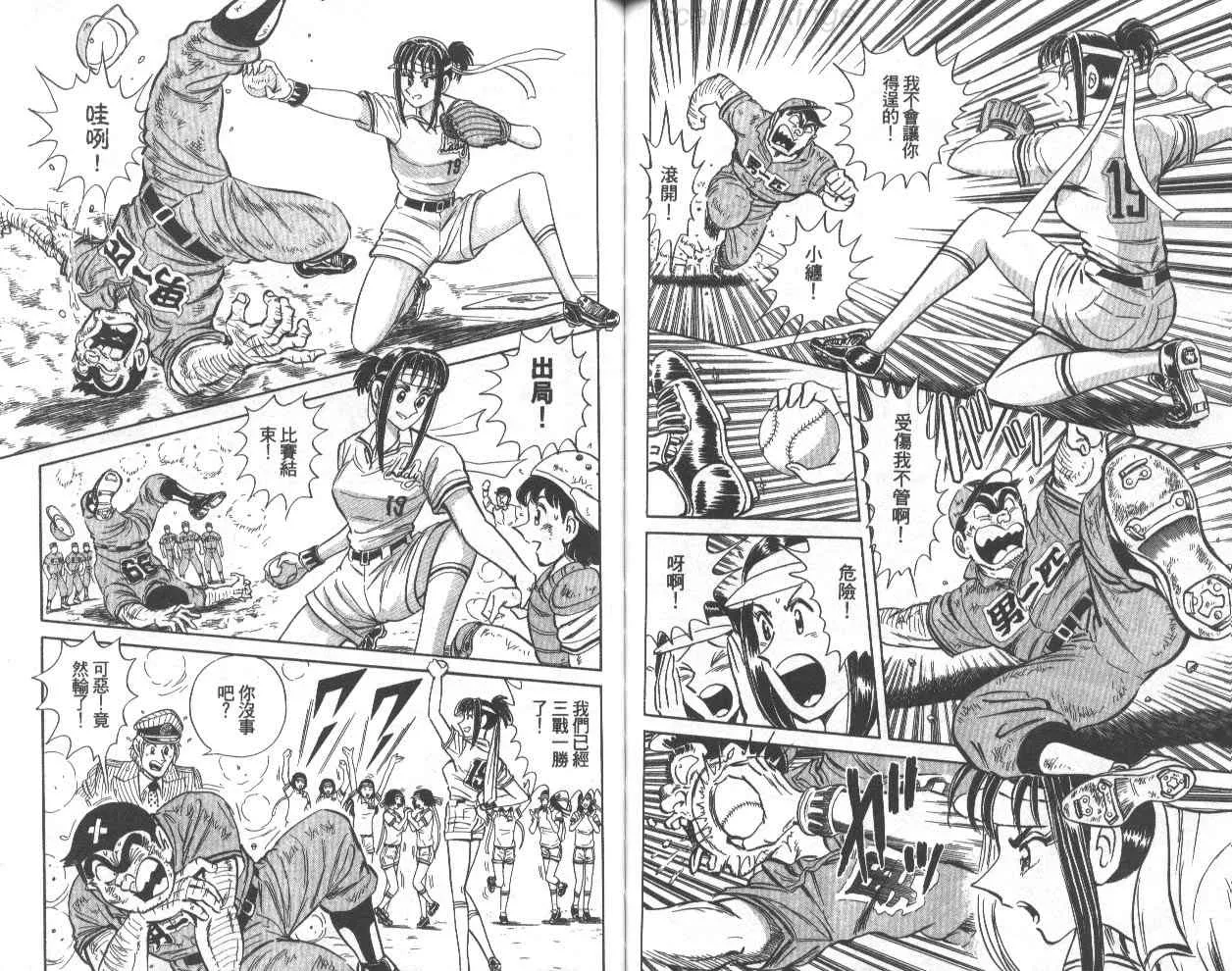 第231页