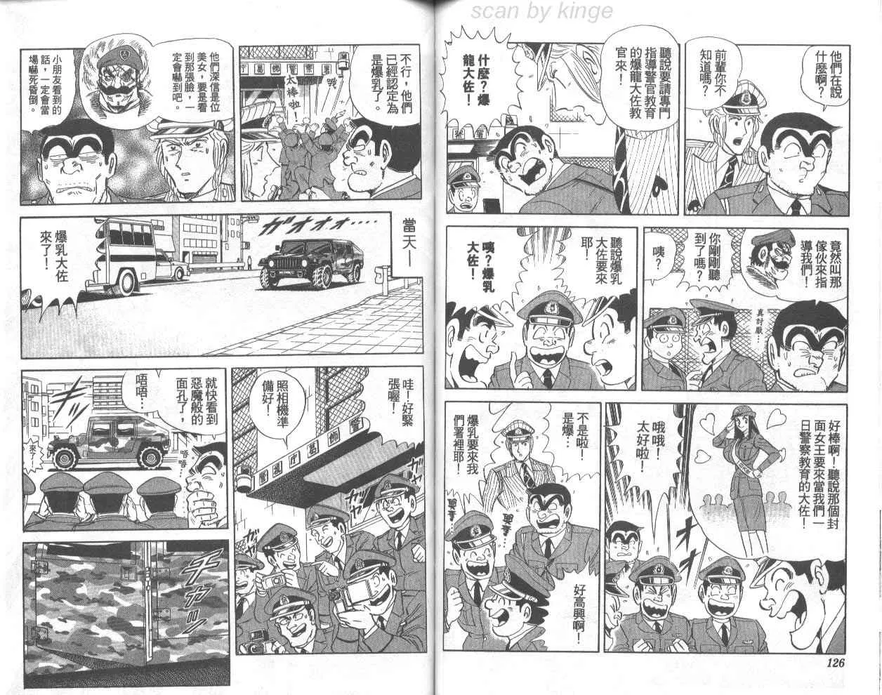 第189页