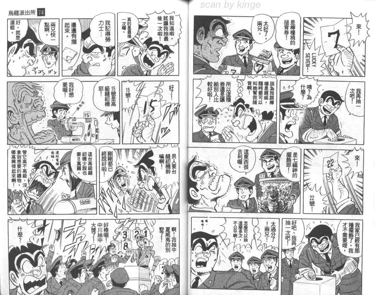 第114页