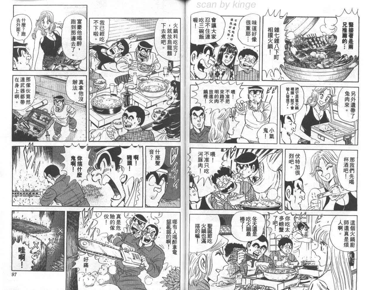 第144页
