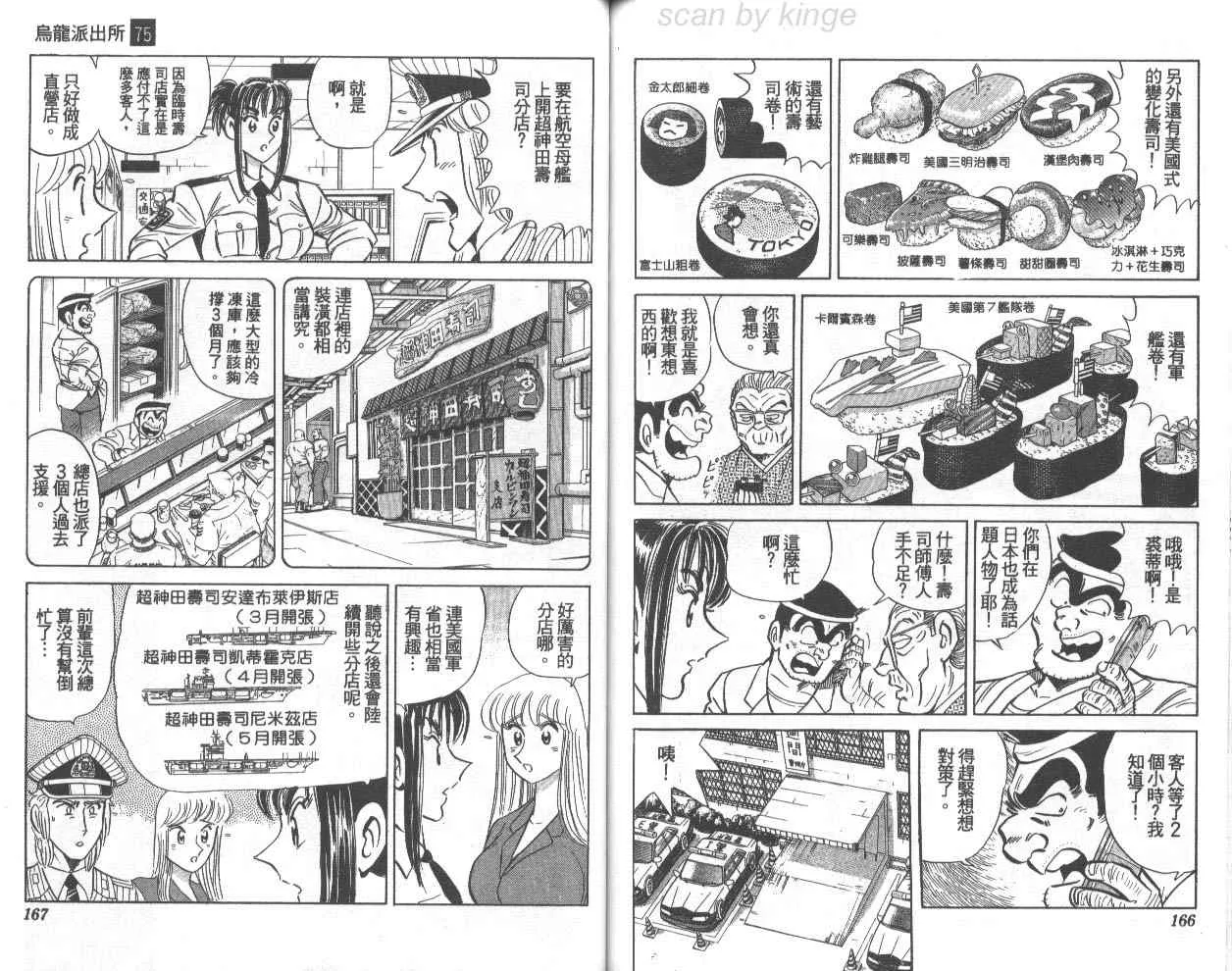 第249页