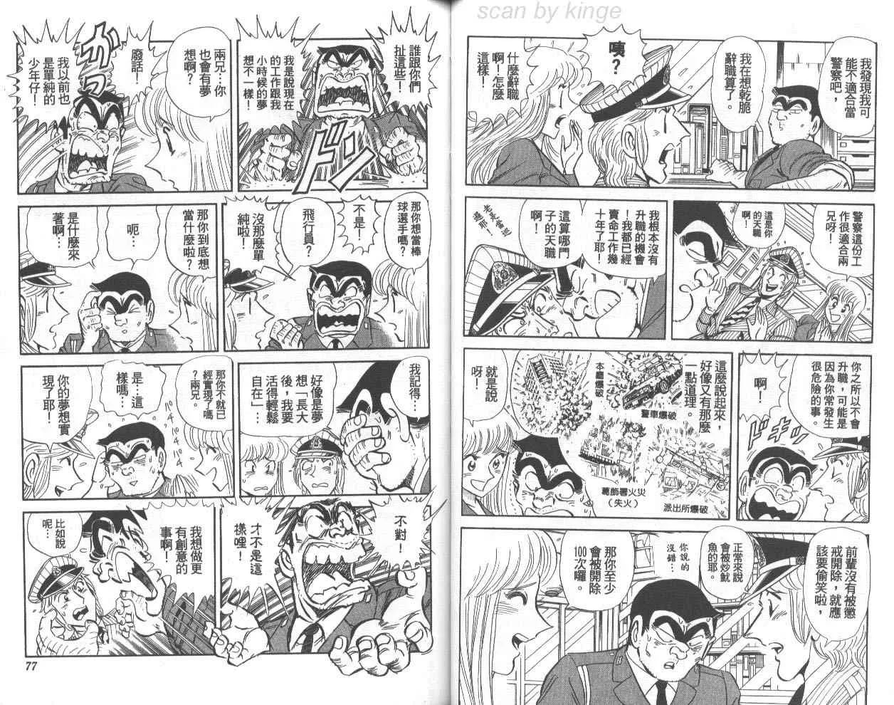 第114页