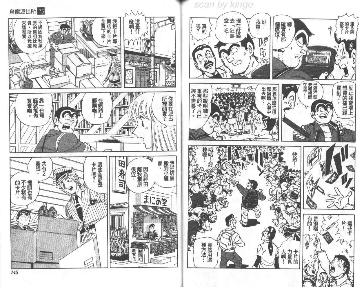 第216页