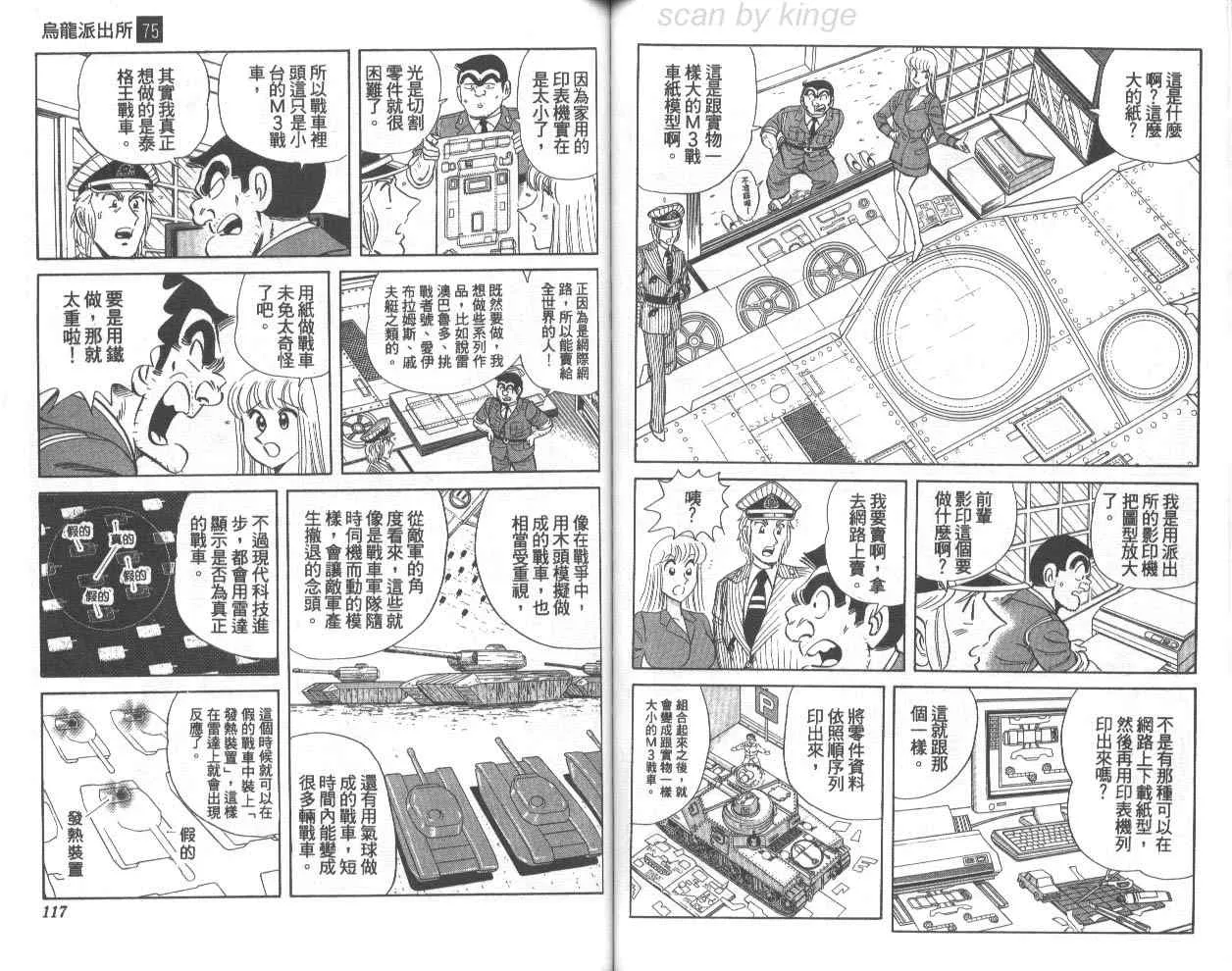 第174页