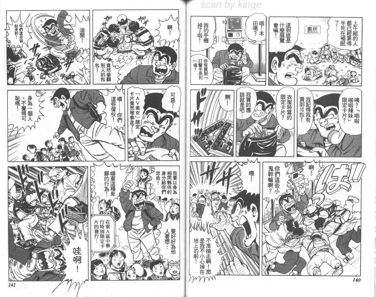 第210页