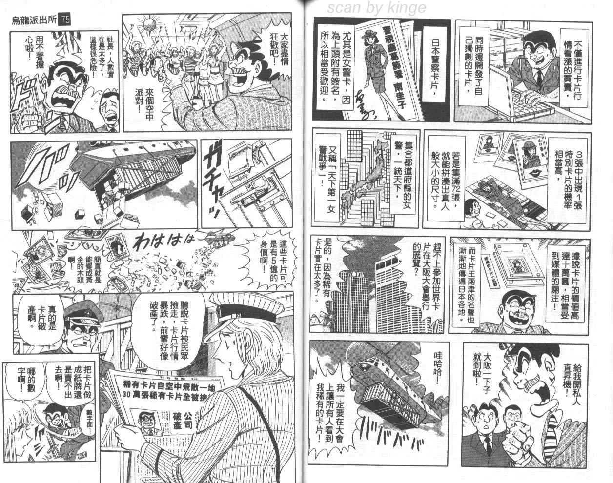 第222页
