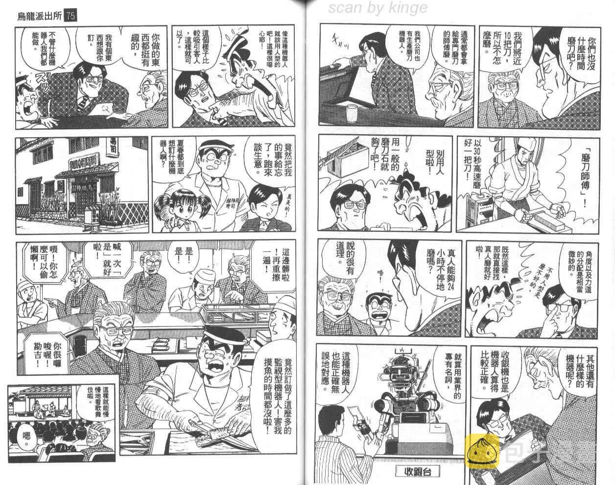 第162页