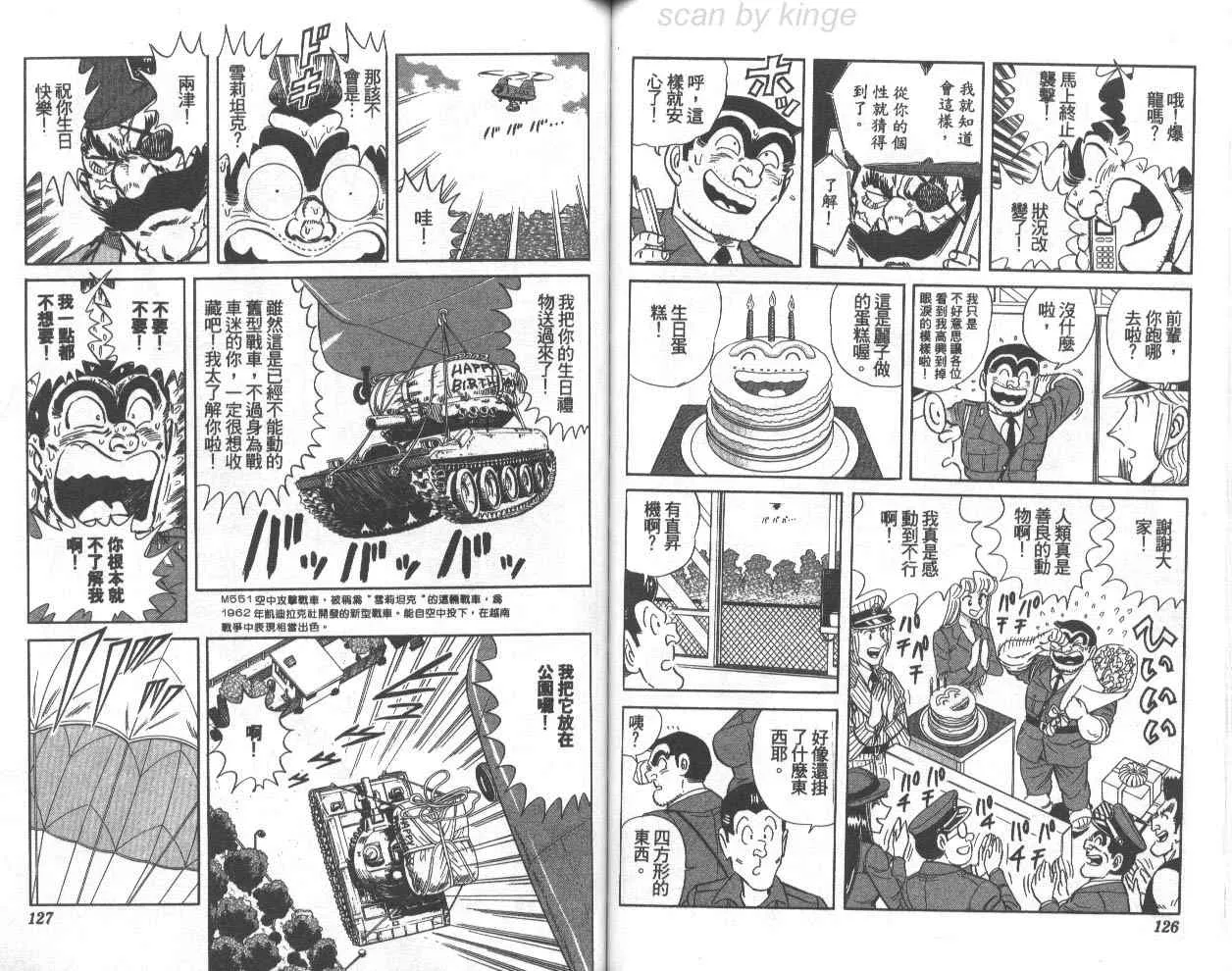 第189页