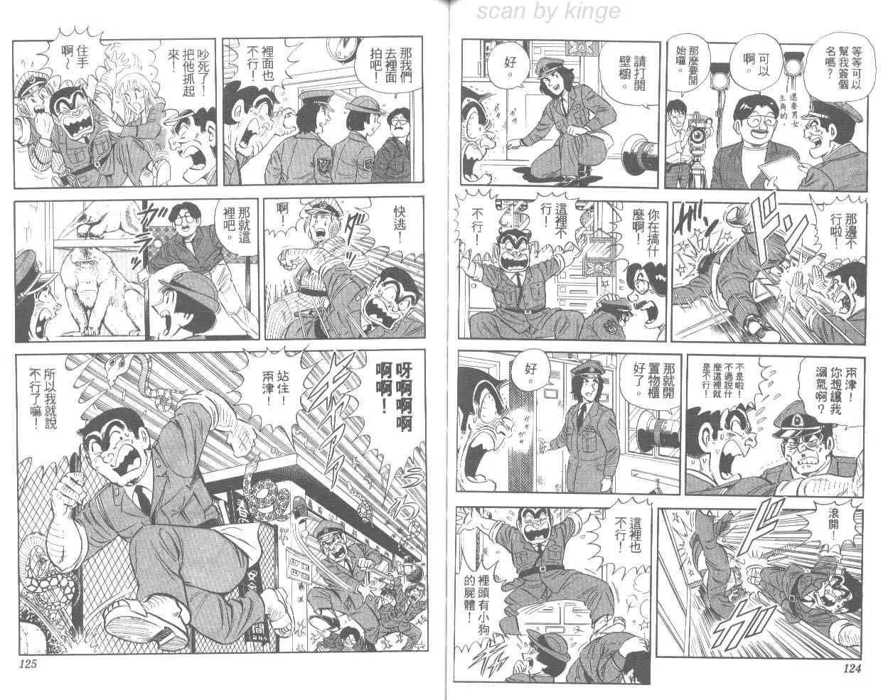 第186页