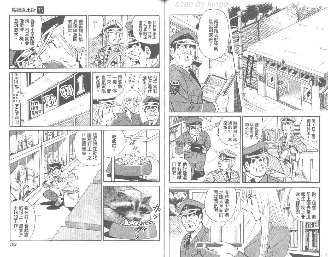 第162页