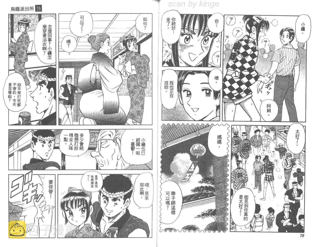 第117页