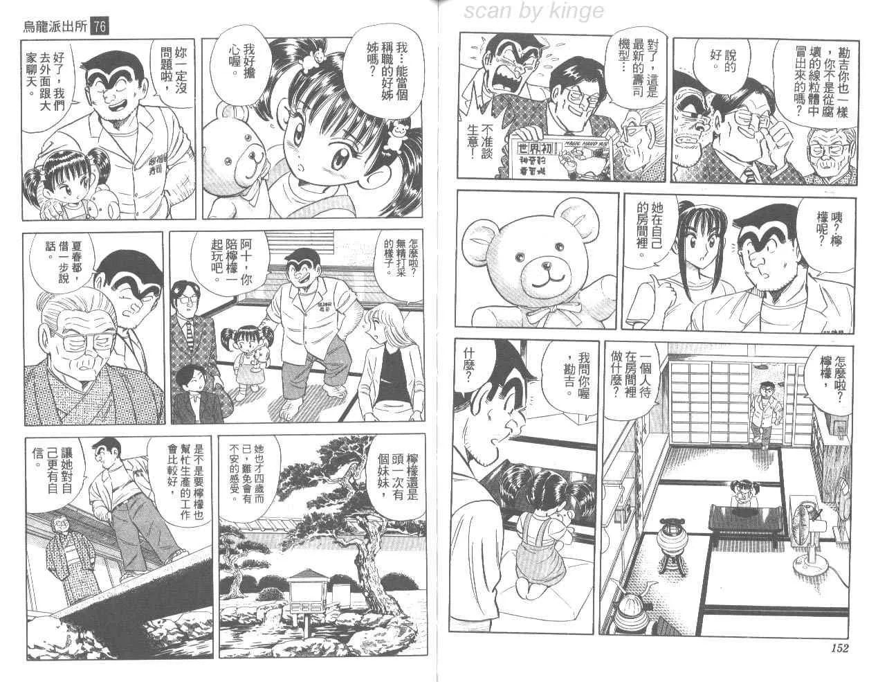 第228页